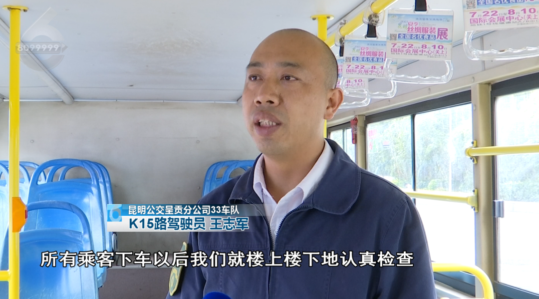 8099999街头巷尾微信