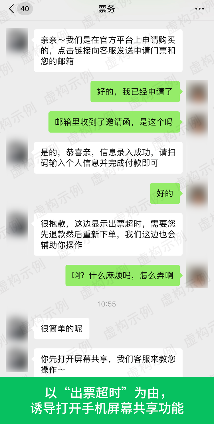 宜良之窗