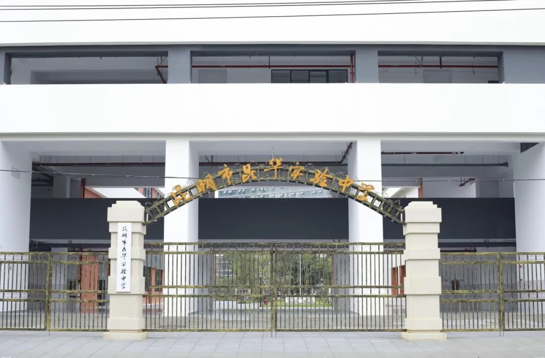 昆明西山教育体育