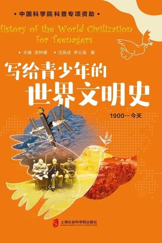 昆明市西山区图书馆