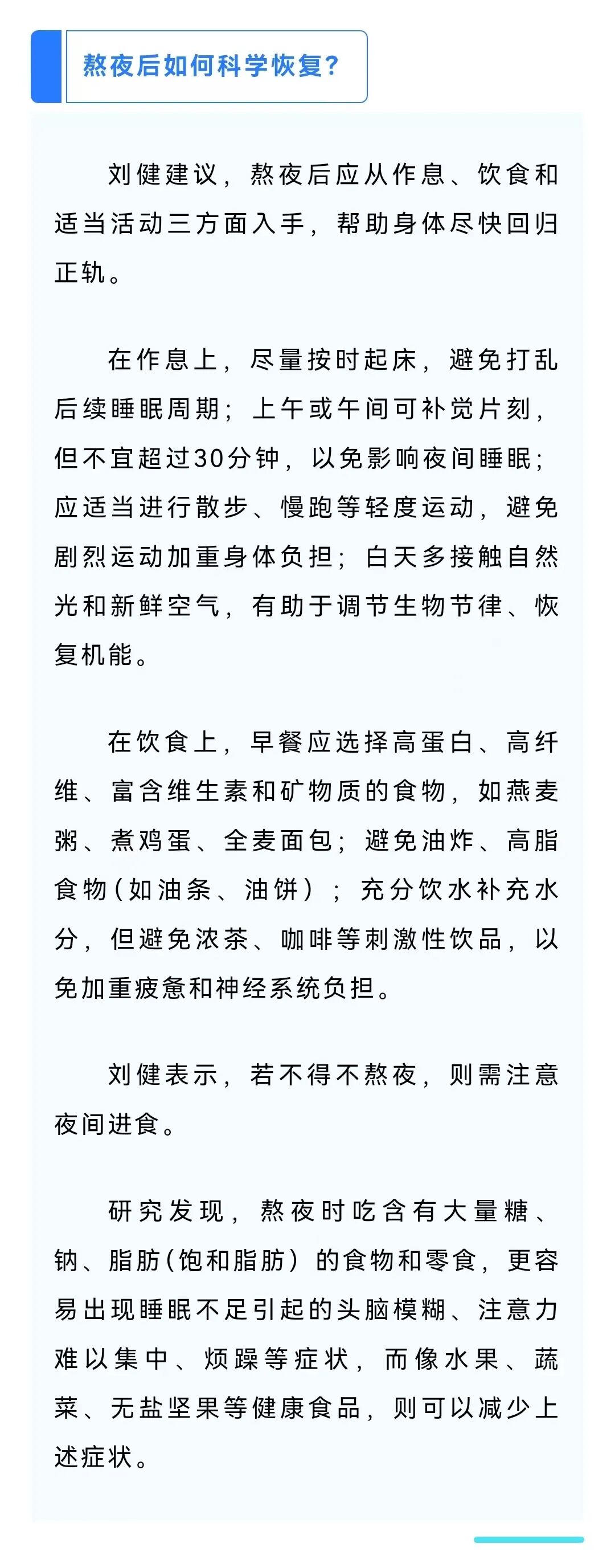 美丽云南微科普