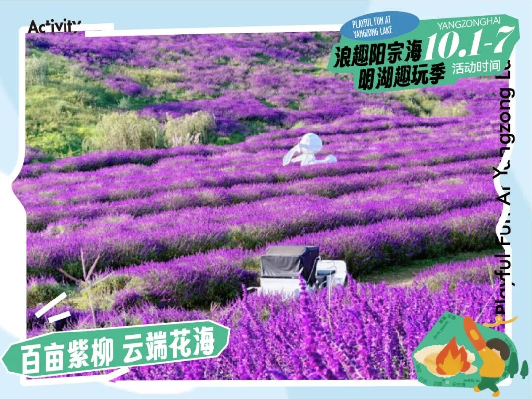 昆明阳宗海风景名胜区