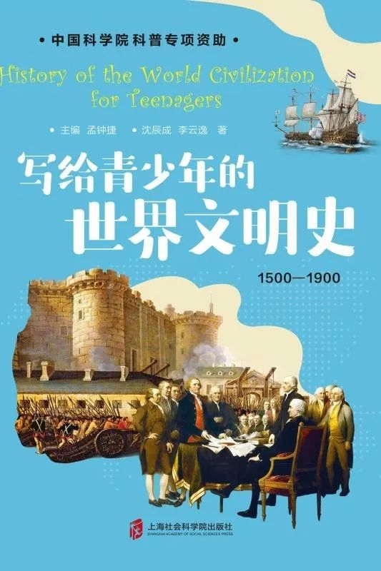 昆明市西山区图书馆