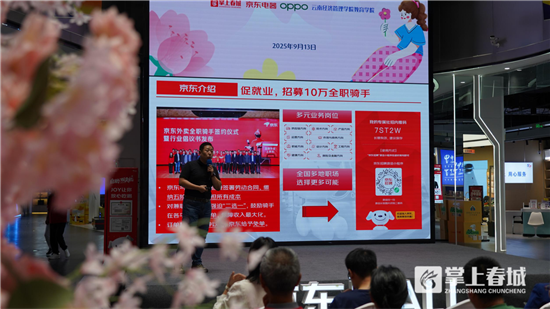 昆明广播电视台经济生活频道