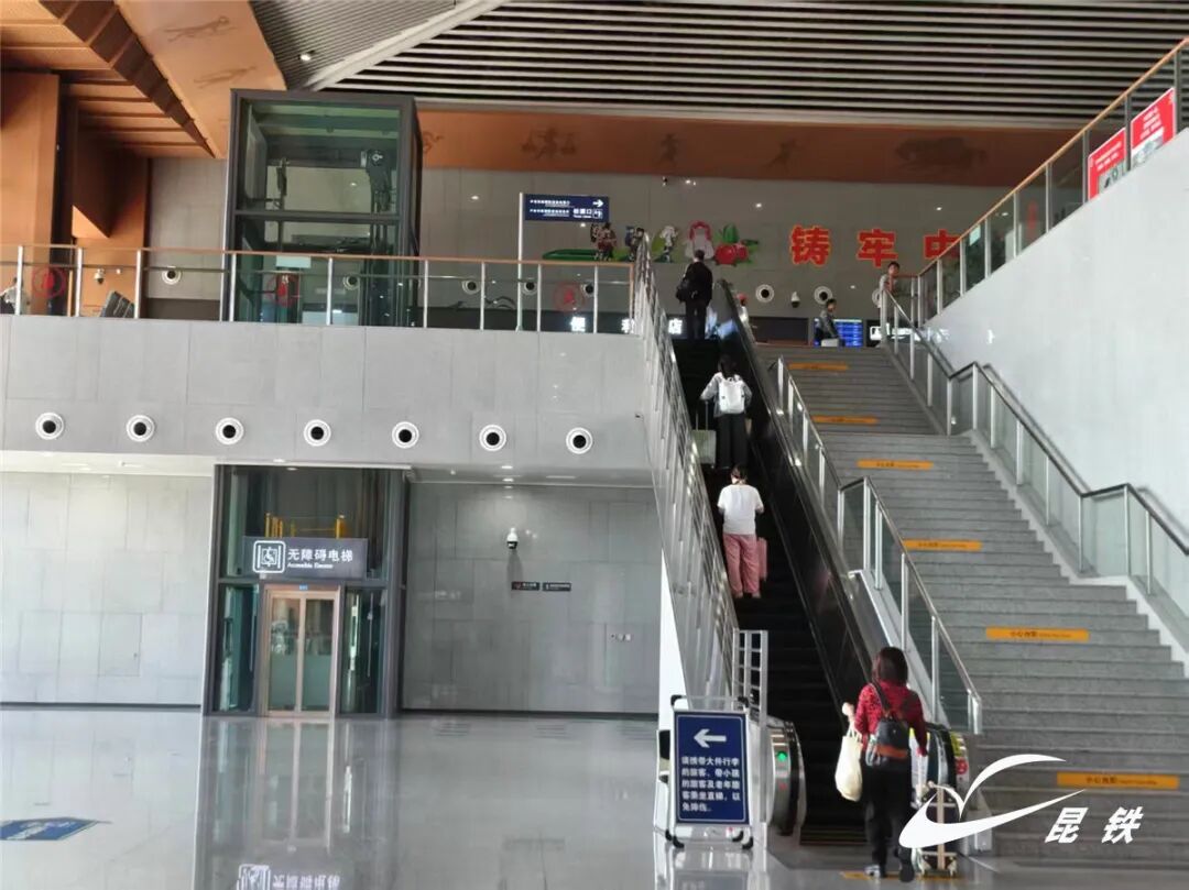 昆明铁路