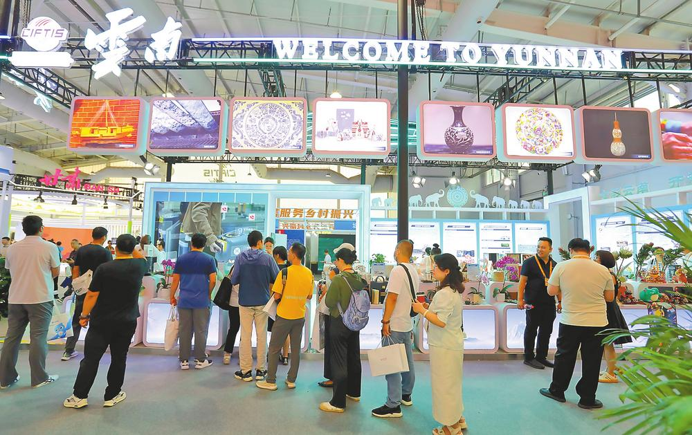 云南省人民政府