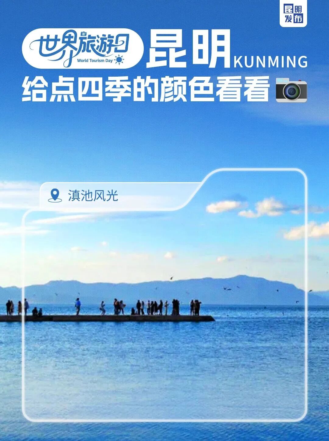 晋宁 诗意的栖居地