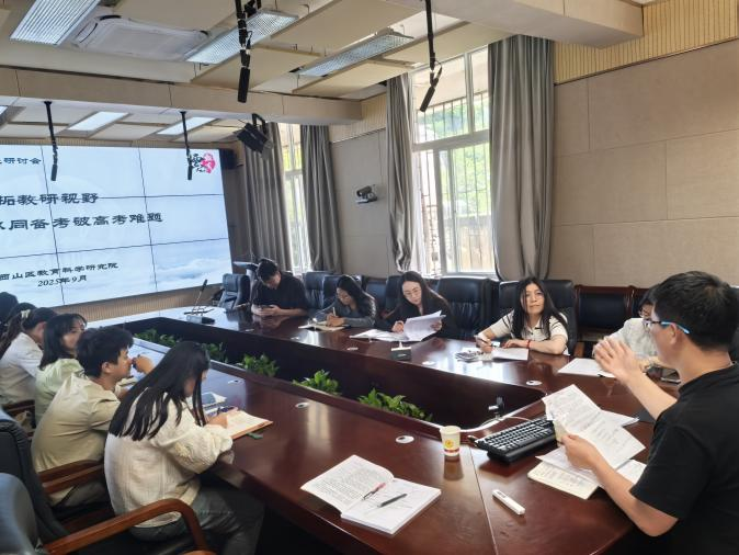 昆明西山教育体育