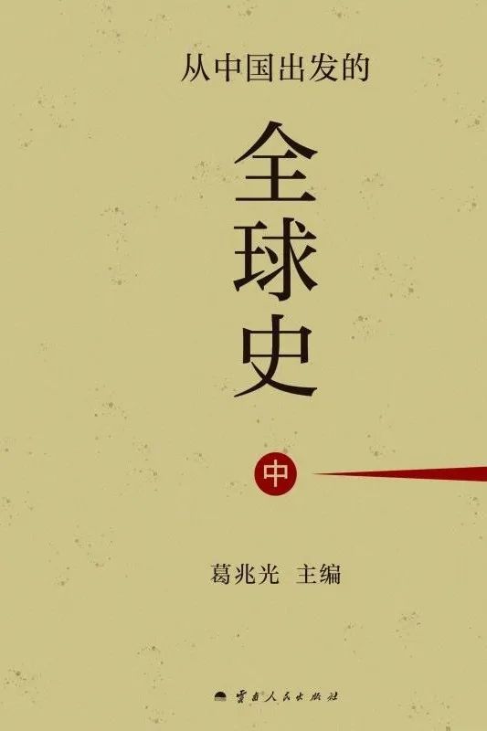 昆明市西山区图书馆