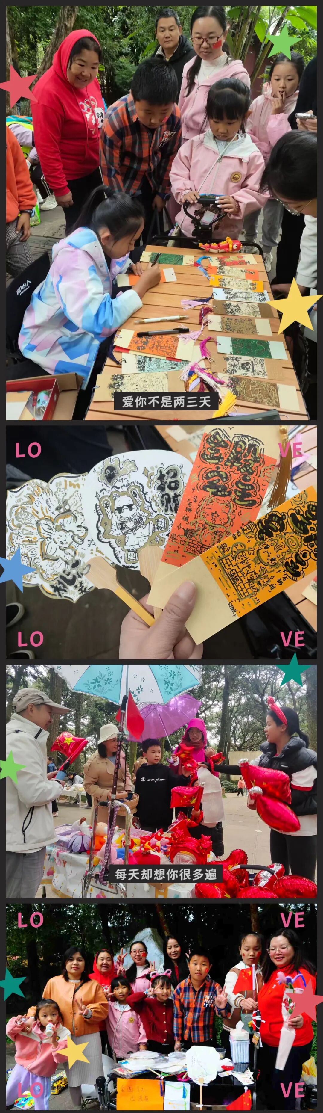 昆明市金殿名胜区