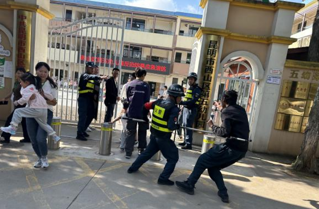 昆明西山教育体育