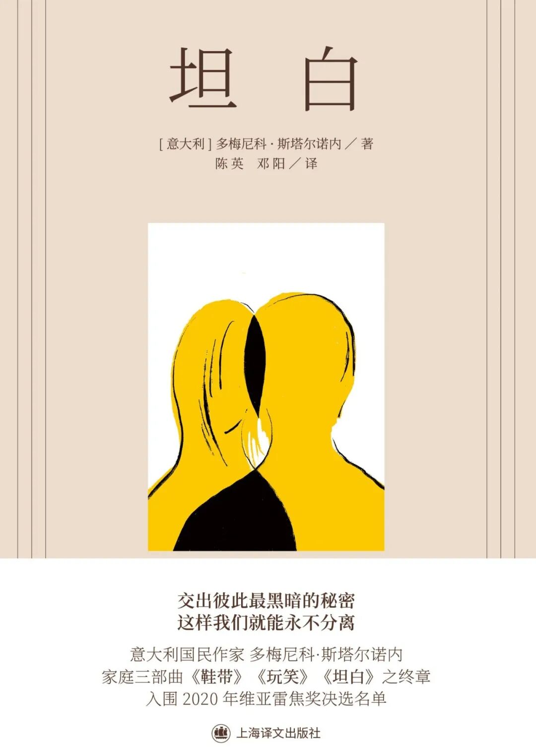 昆明市西山区图书馆