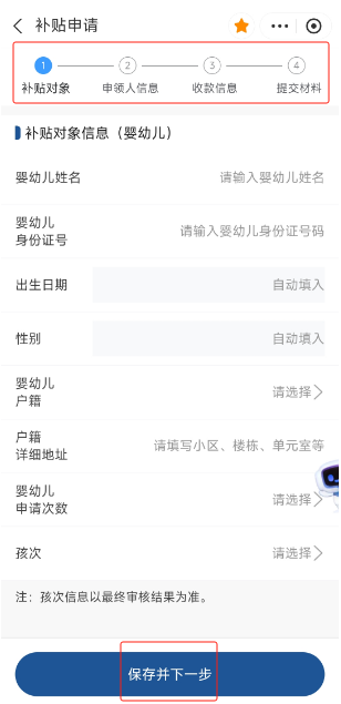 健康昆明