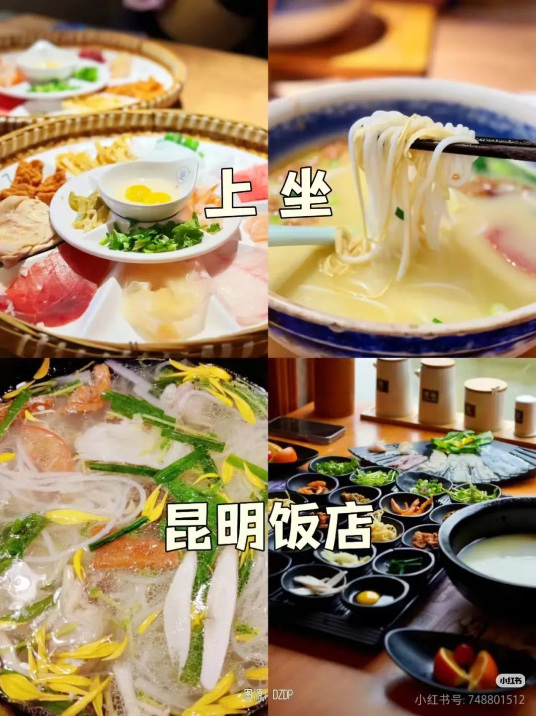 8099999街头巷尾微信