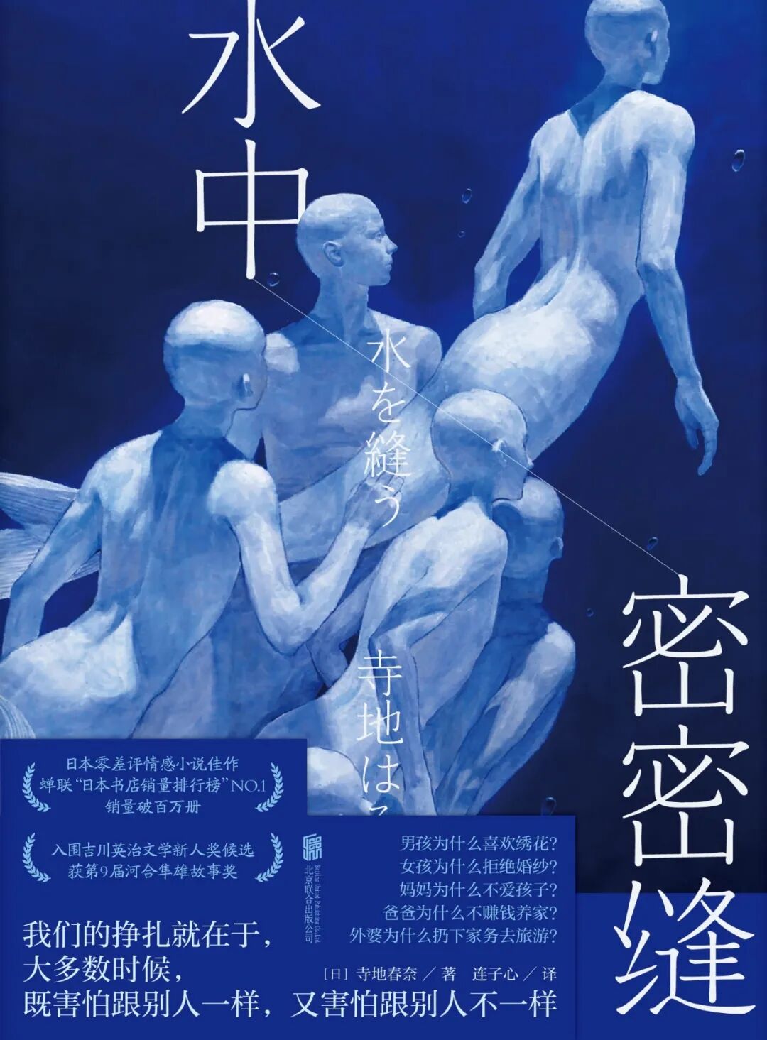 昆明市西山区图书馆