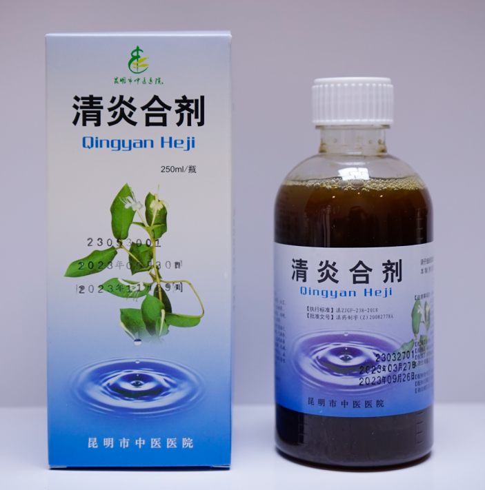 昆明市中医医院