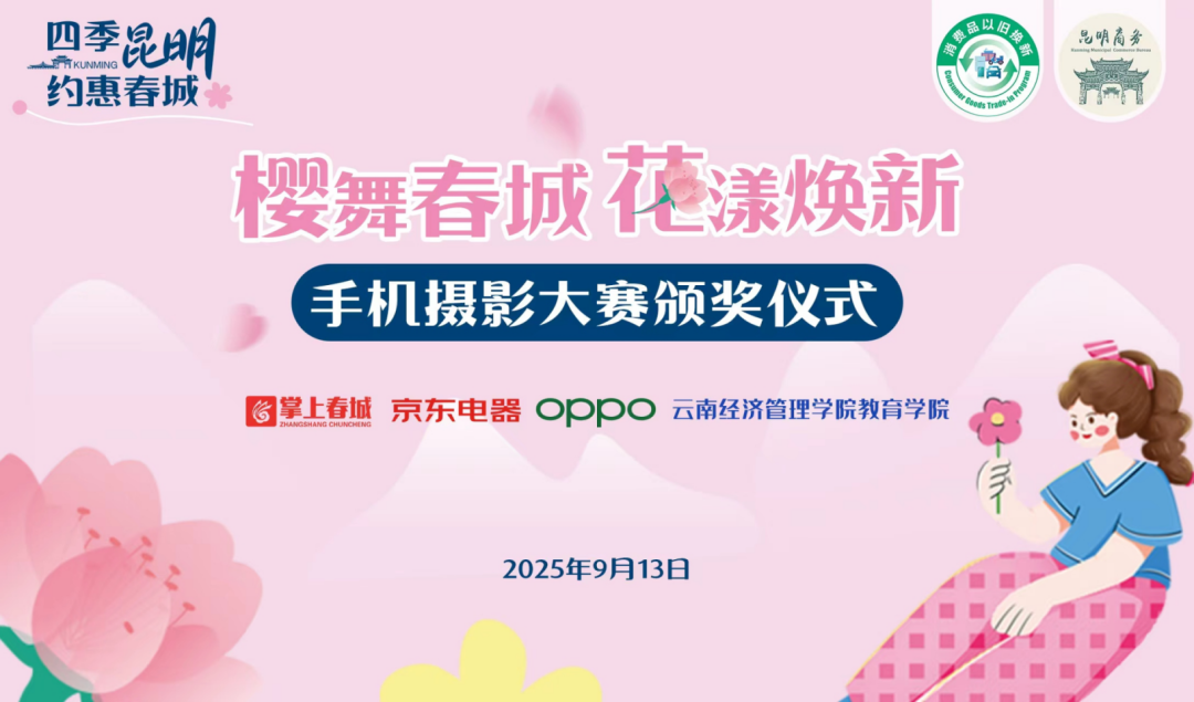 昆明广播电视台经济生活频道