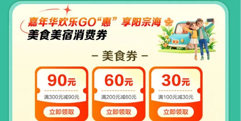 昆明阳宗海风景名胜区