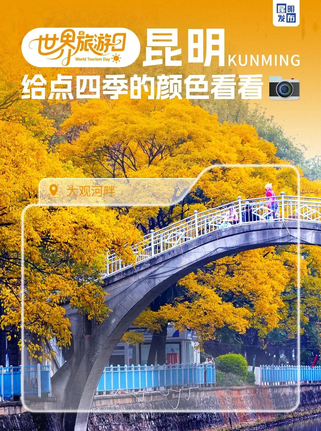 晋宁 诗意的栖居地