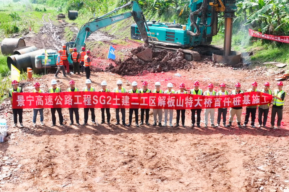 FM954昆明汽车音乐广播