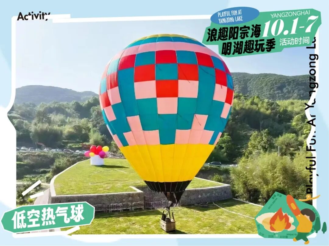 昆明阳宗海风景名胜区