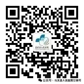 云南省马关县人民医院