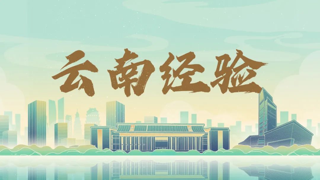 云南省人民政府