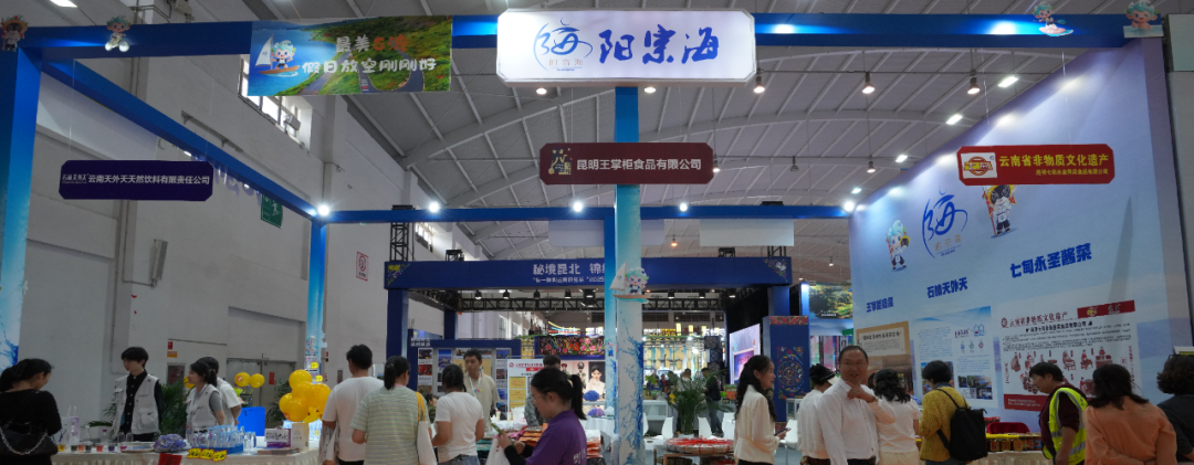 昆明阳宗海风景名胜区