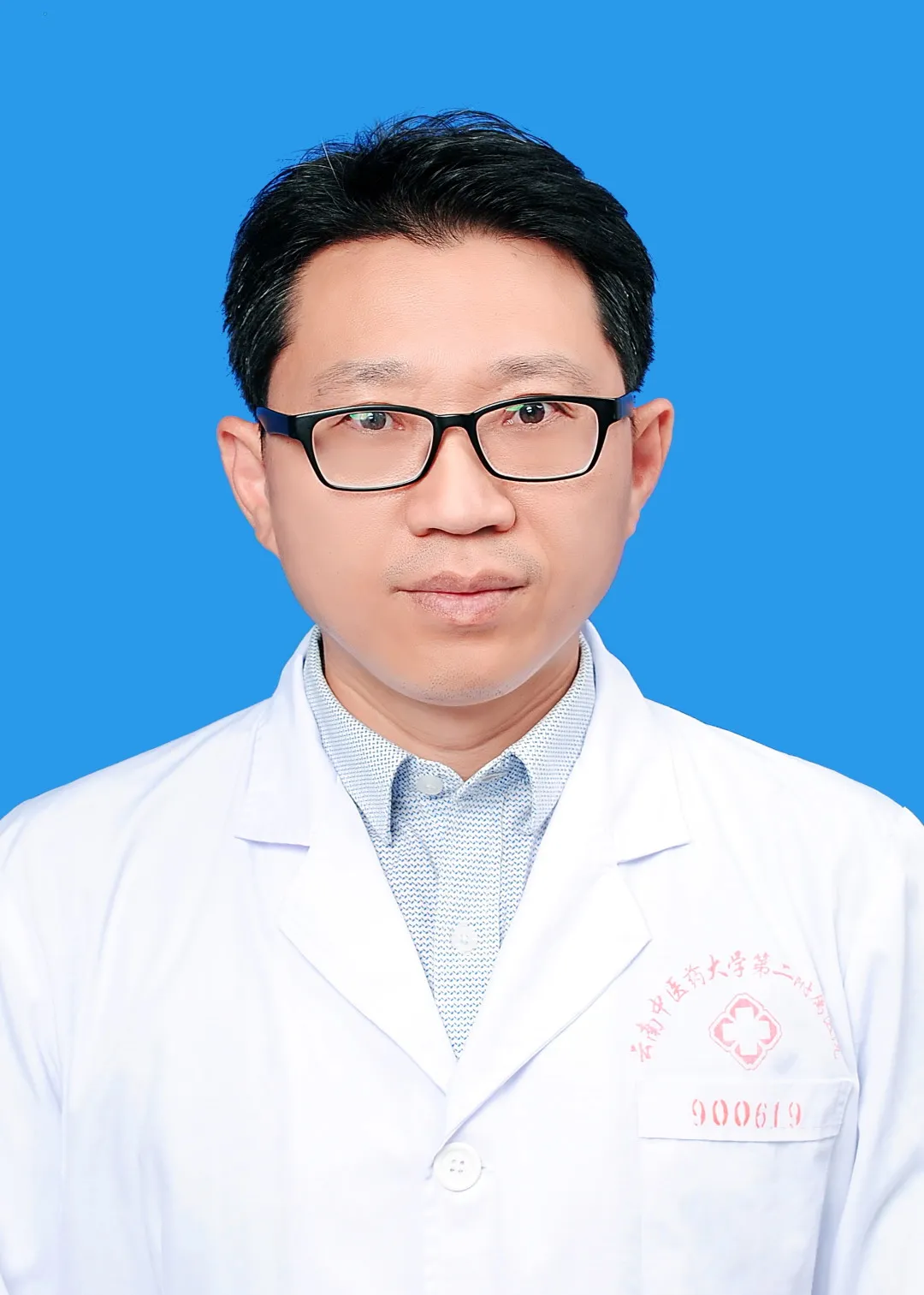 云南中医药大学第二附属医院