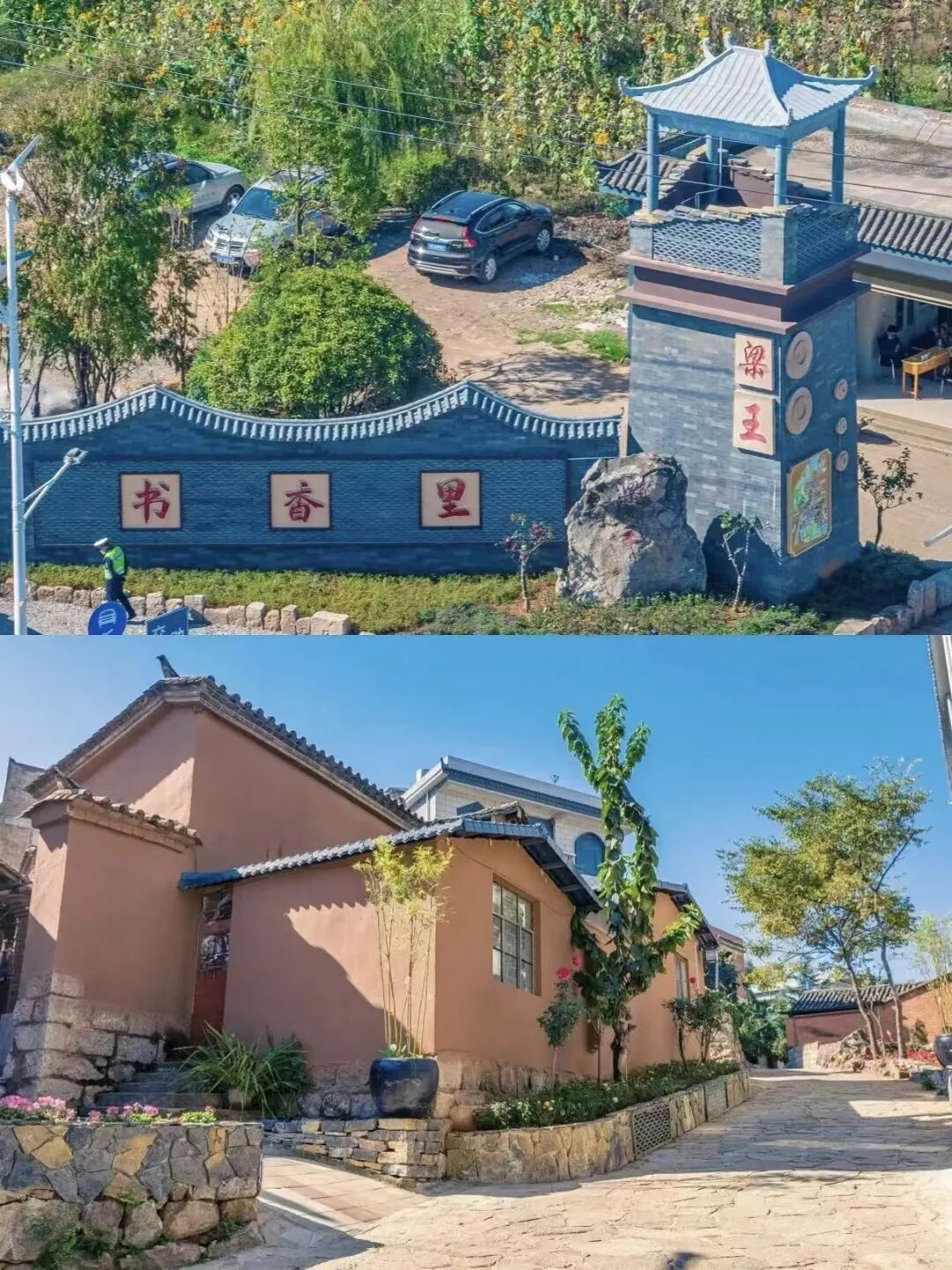 晋宁 诗意的栖居地