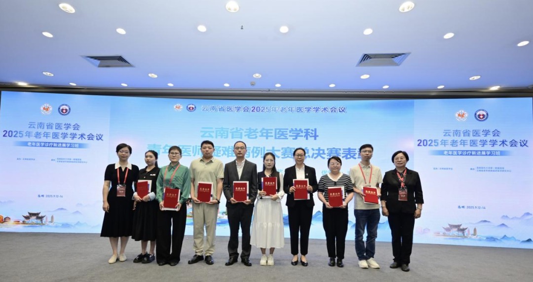 昆明市中医医院