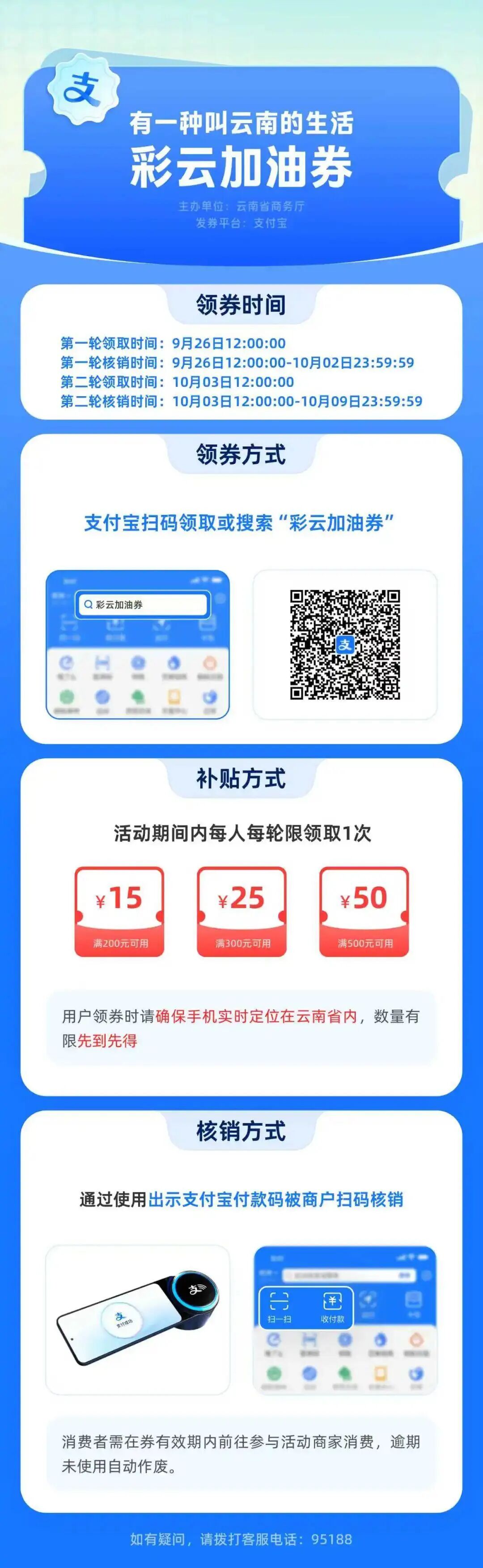 云南广播电视台