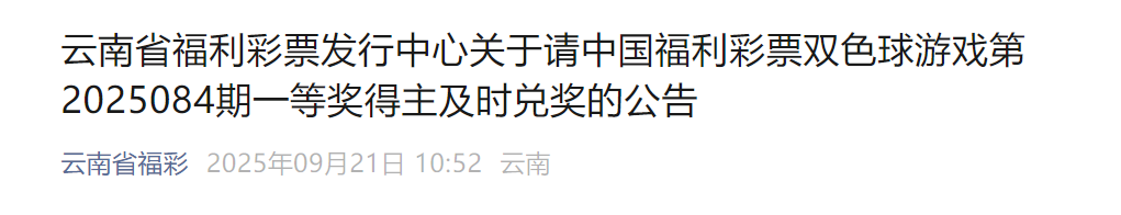 云南广播电视台