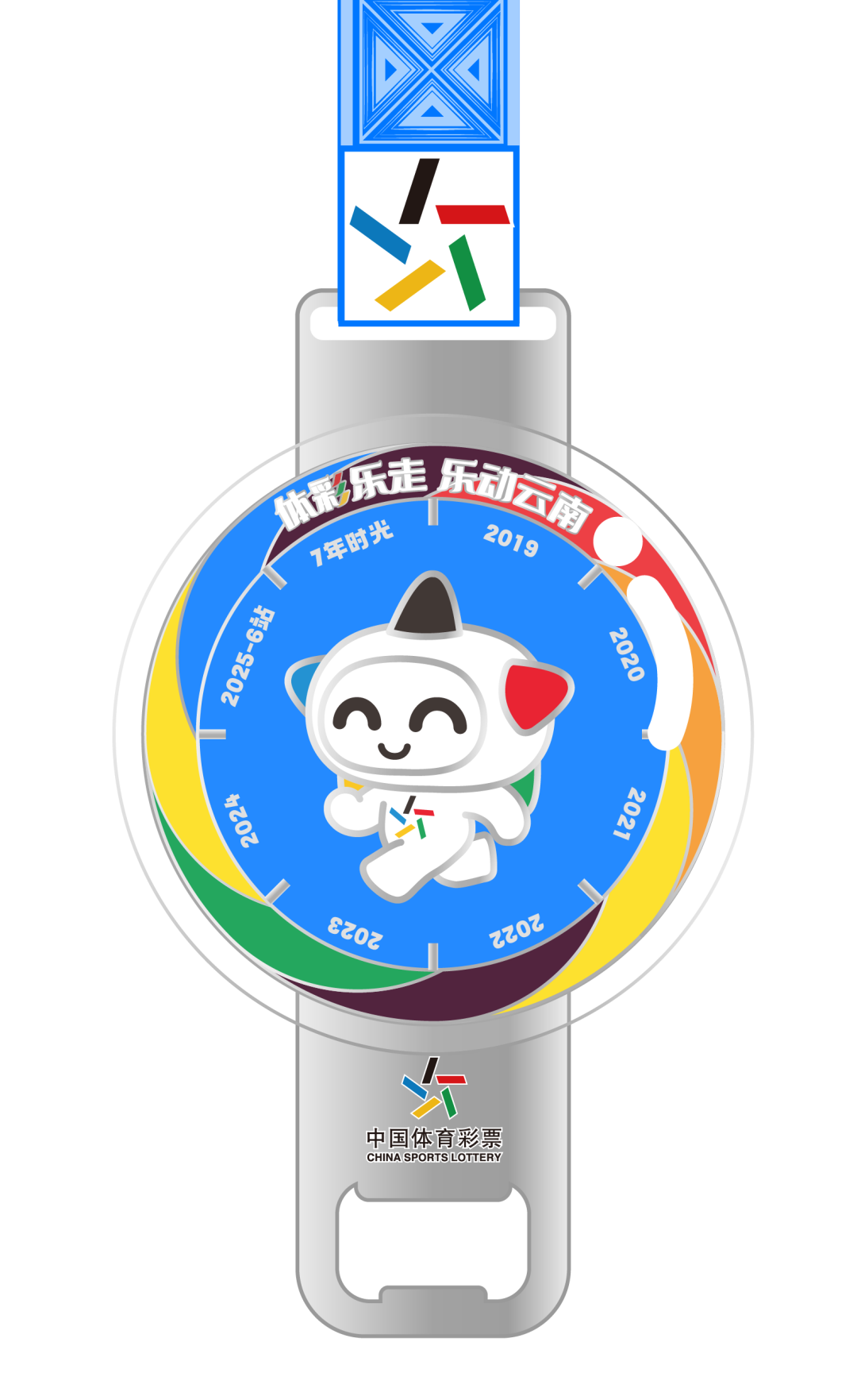 昆明西山教育体育