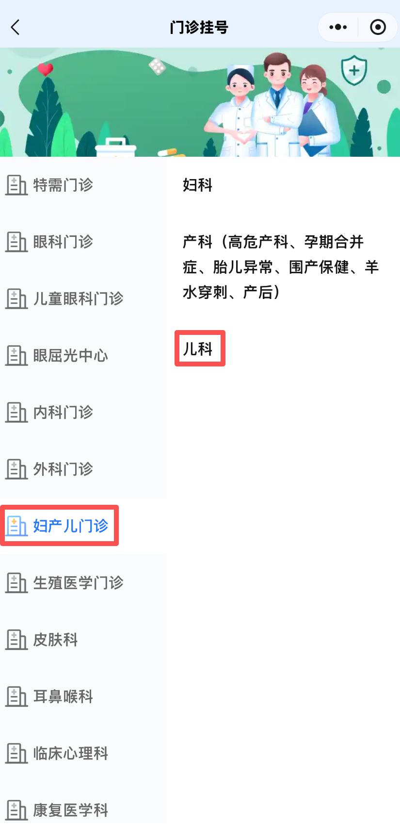 云南大学附属医院