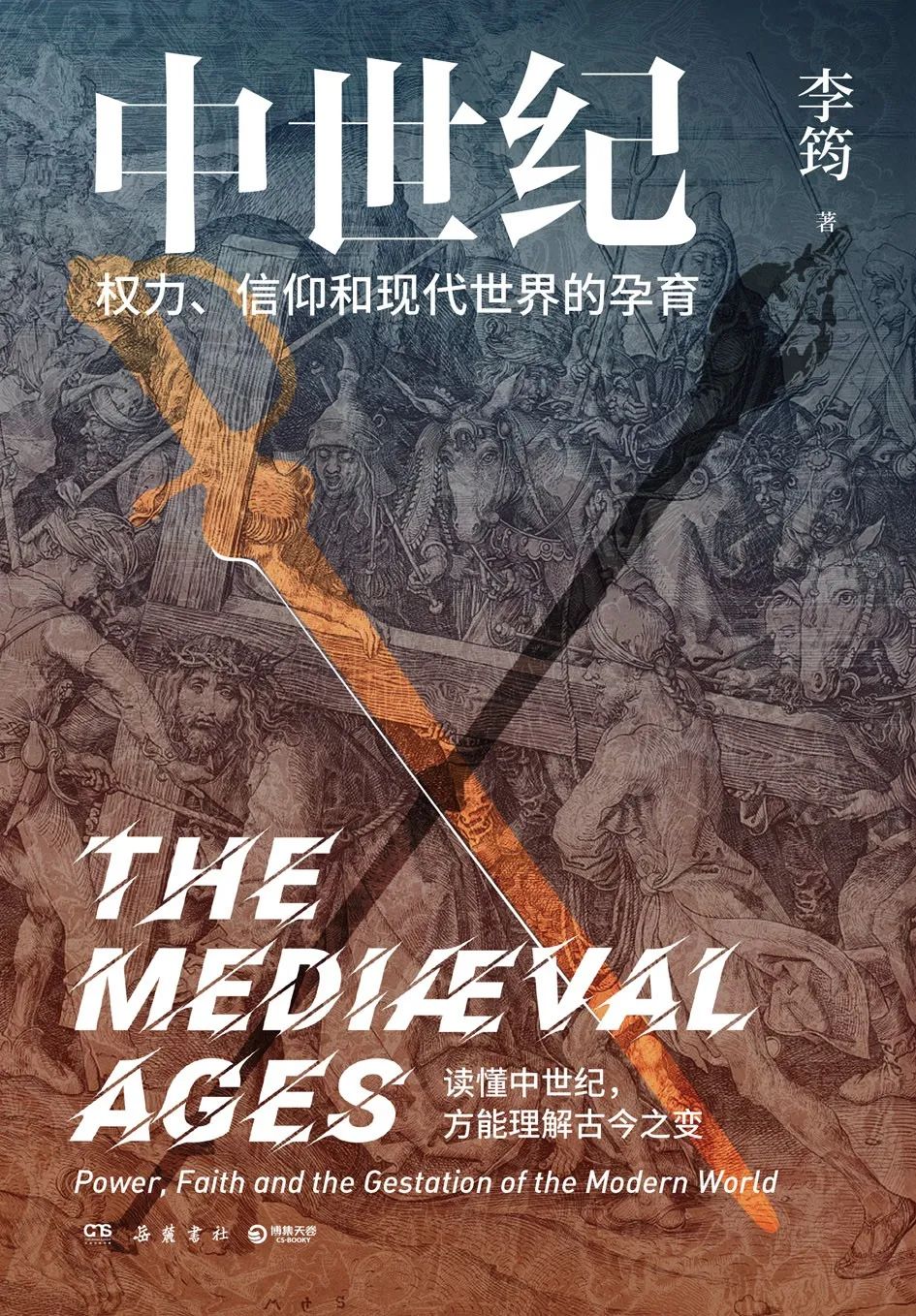 昆明市西山区图书馆