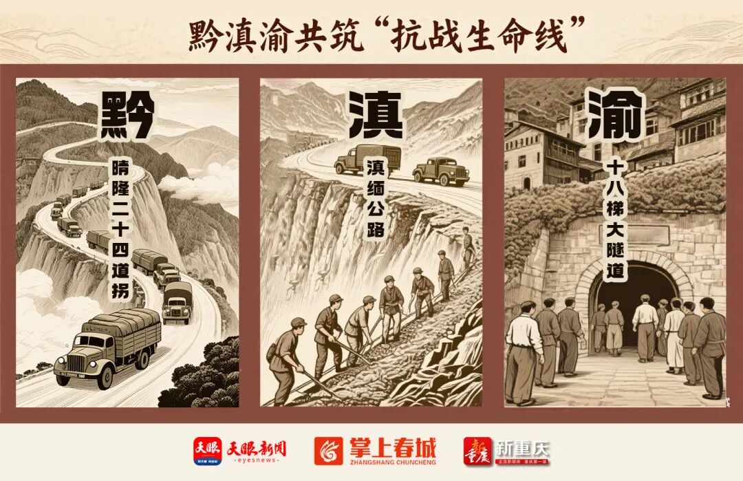 昆明广播电视台