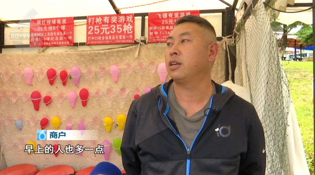 8099999街头巷尾微信