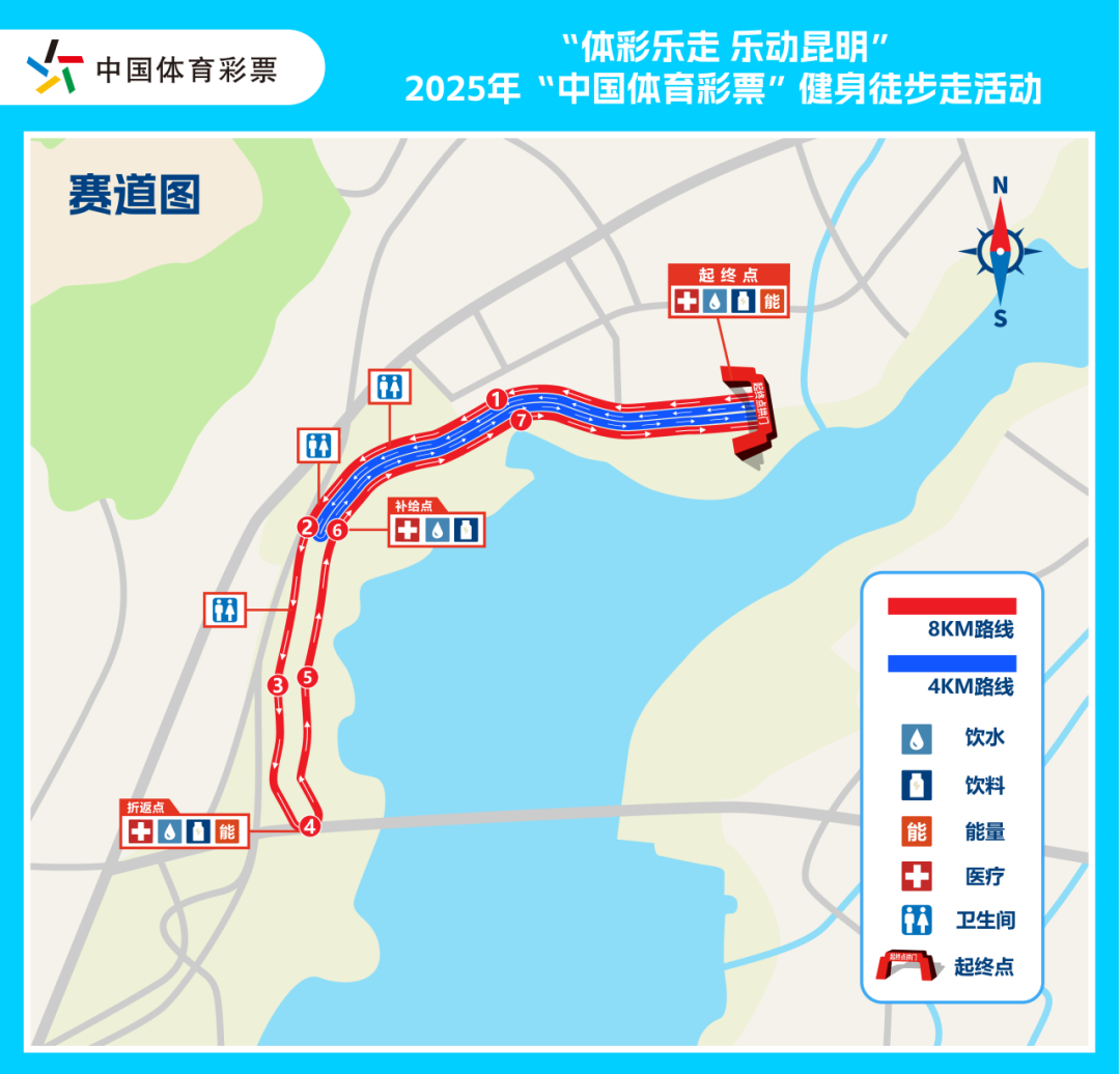 昆明西山教育体育