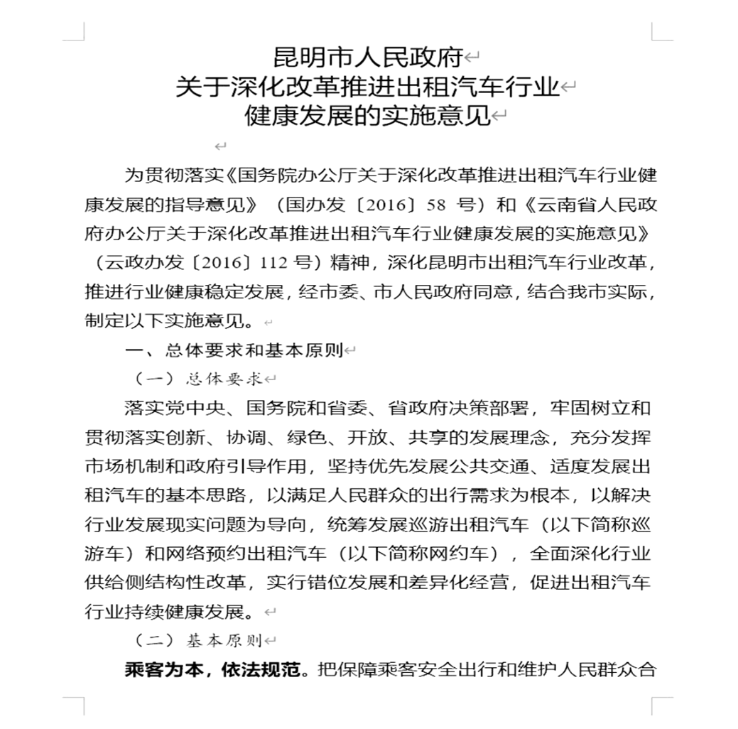 8099999街头巷尾微信