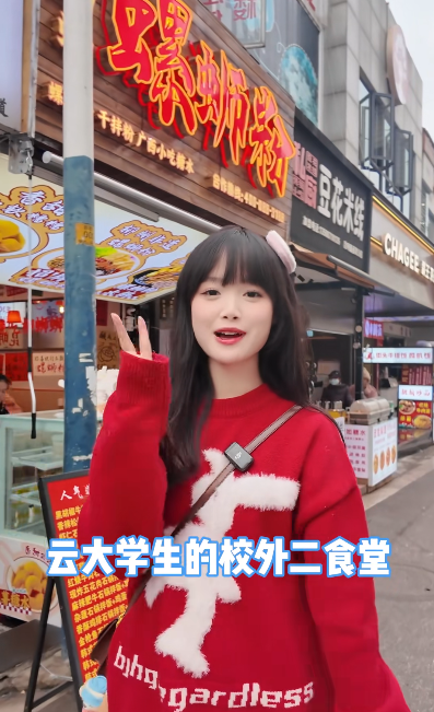 8099999街头巷尾微信