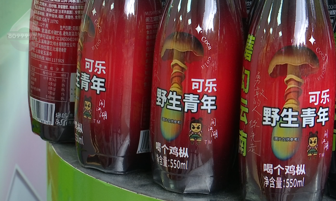 8099999街头巷尾微信