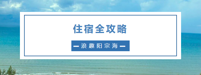 昆明阳宗海风景名胜区