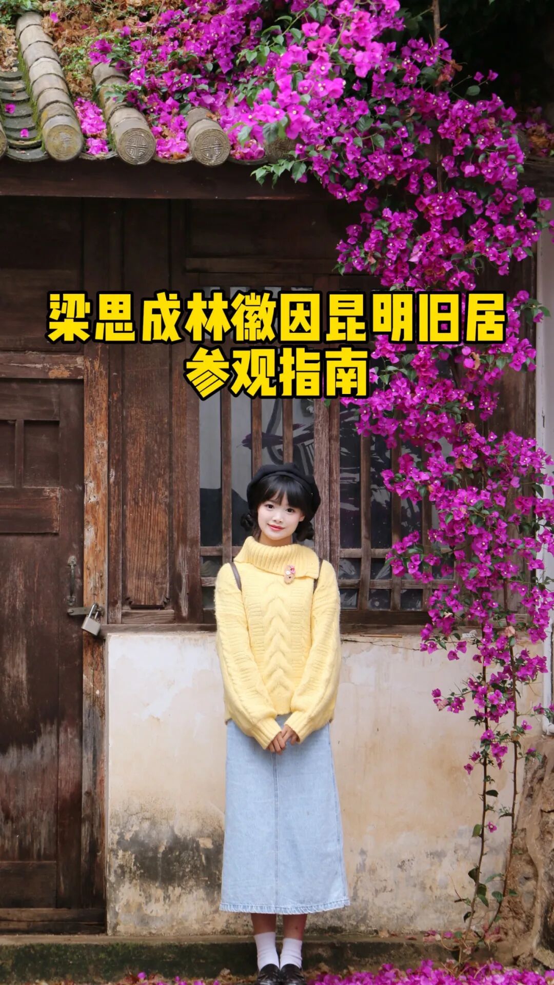 8099999街头巷尾微信