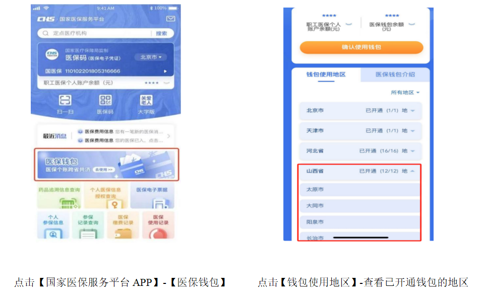 晋宁 诗意的栖居地