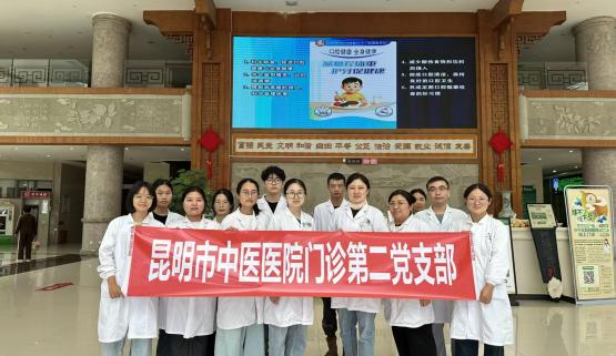 昆明市中医医院