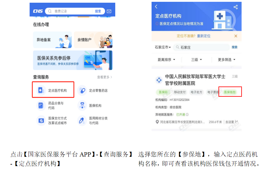 晋宁 诗意的栖居地