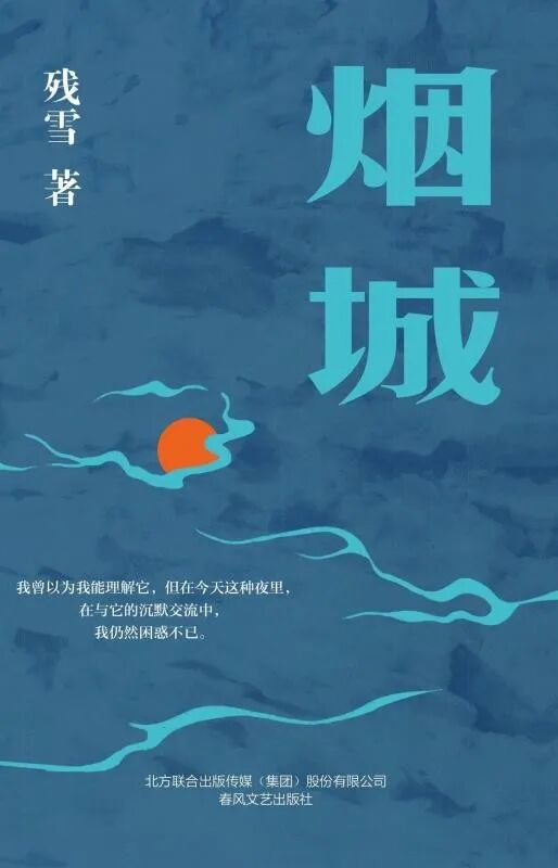 昆明市西山区图书馆