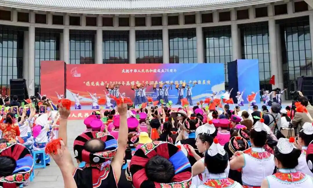 昆明公共文化云