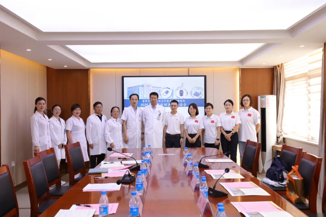 普洱市人民医院